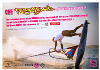 efe-012_videocontest_poster_en_s.jpg