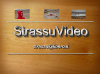 strassuvideo.jpg